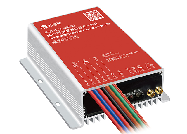 RDT1224-MS60 MPPT太陽能時控恒流一體機