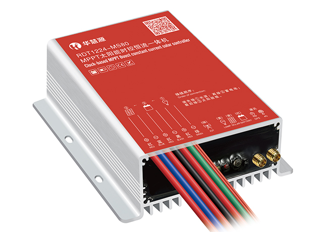 RDT1224-MS80 MPPT太陽能時控恒流一體機