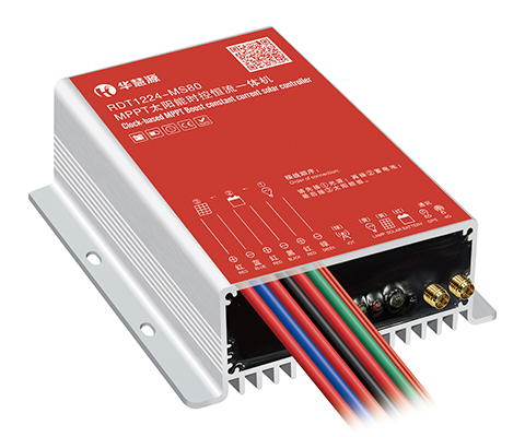 RDT1224-MS80 MPPT太陽能時控恒流一體機