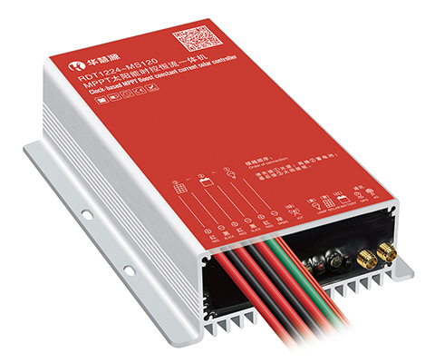 RDT1224-MS120 MPPT太陽能時控恒流一體機