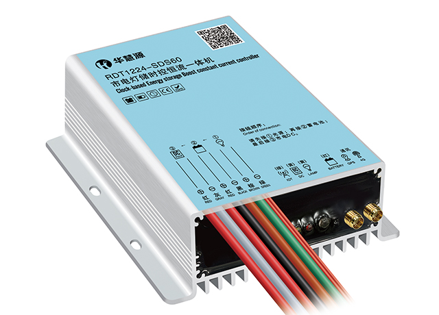 RDT1224-SDS80 市電燈儲(chǔ)時(shí)控恒流一體機(jī)